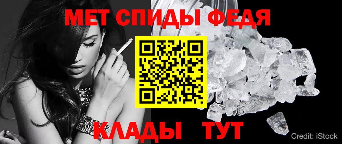 Россошь  АМФ Розовый  Вход с VPN 