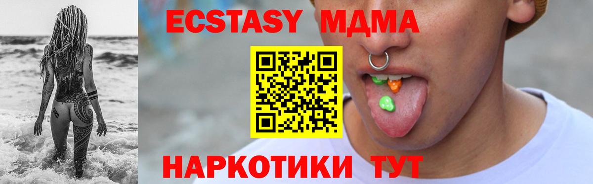 Россошь  Ecstasy бентли  Ecstasy  Вход с VPN 
