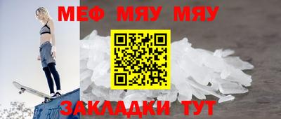 ALPHA PVP Пенза