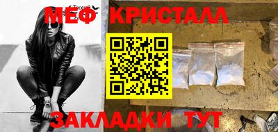 MDMA Партизанск