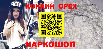 ALPHA PVP Пенза