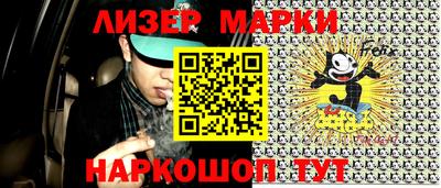 каннабис Первоуральск