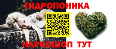 каннабис Первоуральск