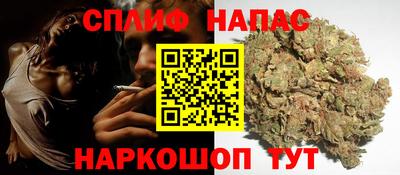 каннабис Первоуральск