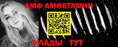 ALPHA PVP Пенза