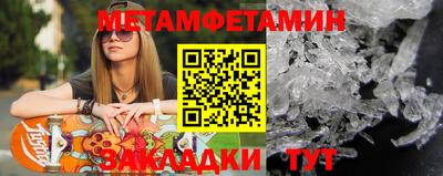 MDMA Партизанск