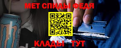 MDMA Партизанск