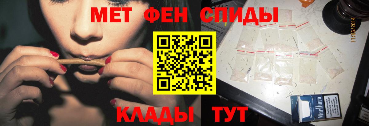 Первитин пудра Россошь