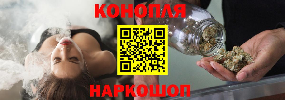 Канабис Amnesia  Марихуана THC 21%  Канабис план  Россошь  Вход с VPN  Канабис конопля 