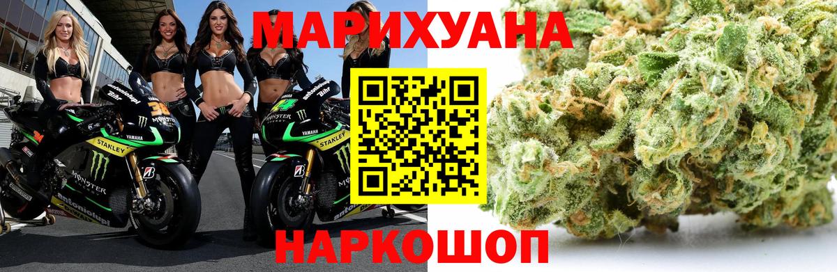 Галлюциногенные грибы Россошь